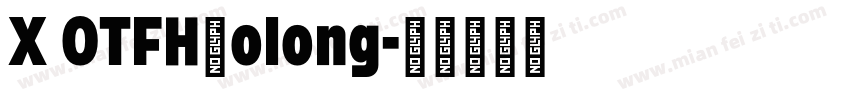 X OTFHαolong字体转换